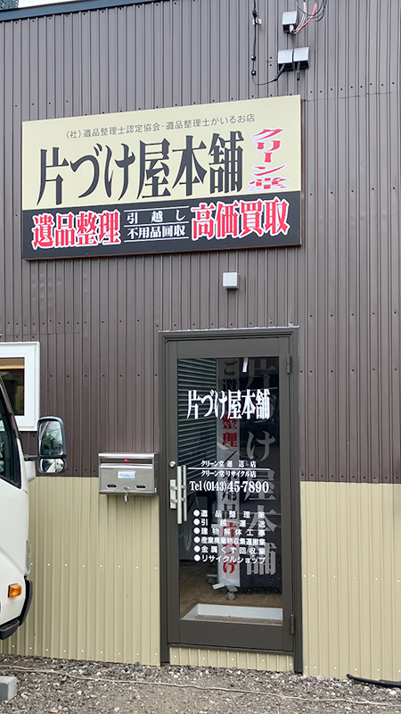 im̂邨X
