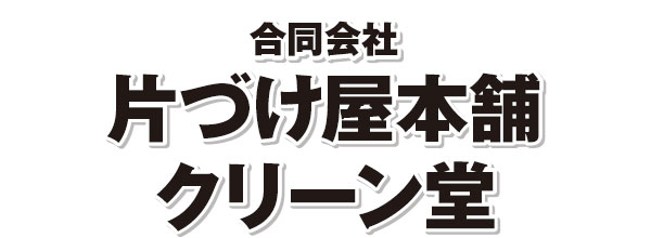 ������ЕЂÂ����{�܃N���[����