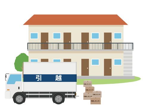 引っ越し 引っ越し